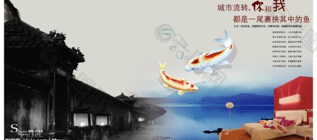 旅游房地產(chǎn)樓書內頁34p圖片
