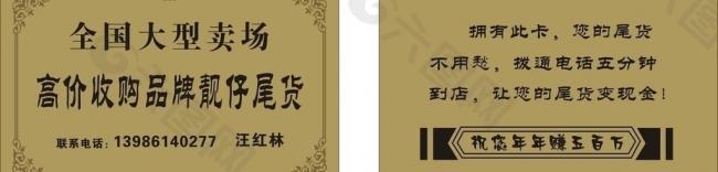 全國大型賣場圖片