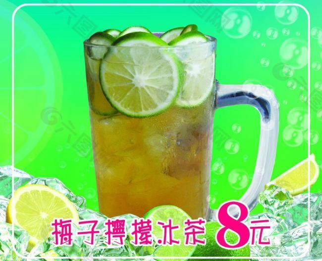 梅子檸檬冰茶圖片