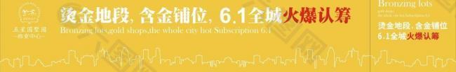 商業(yè)地產(chǎn) 戶外廣告圖片