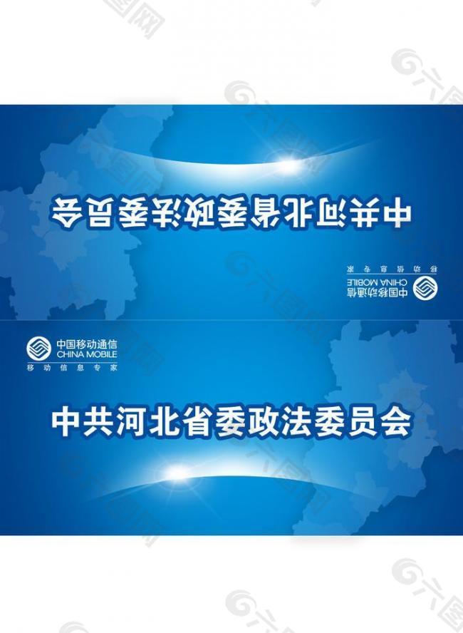 桌簽 標(biāo)簽圖片