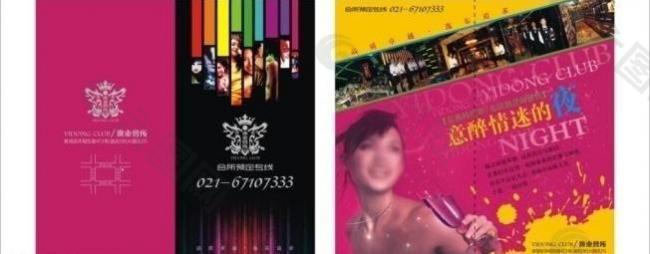 ktv 娛樂會所圖片