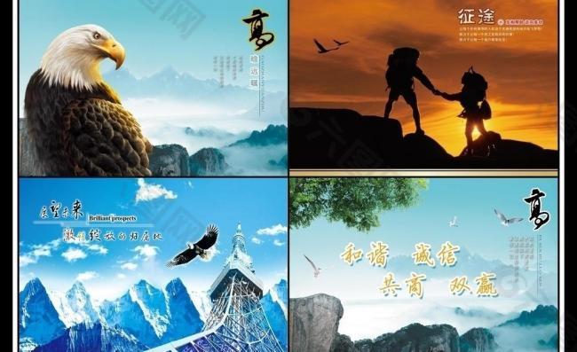 公司企業(yè)畫冊畫集圖片