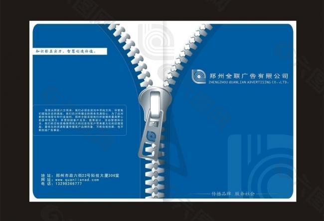 廣告畫(huà)冊(cè)圖片