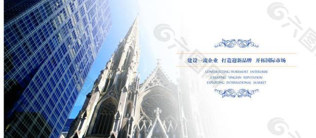河北迎新玻璃集團畫冊圖片