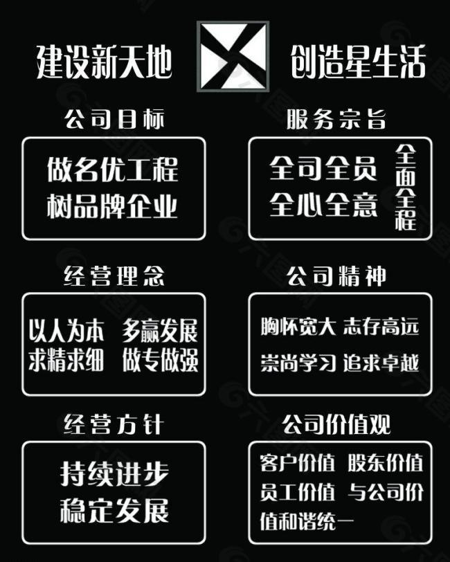 廣告畫(huà)冊(cè)圖片