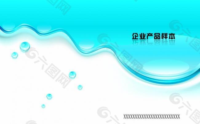 藍(lán)色樣本畫冊封面設(shè)計圖片