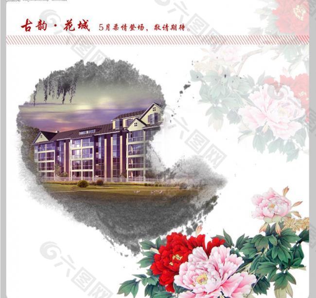 房地產(chǎn)畫冊內(nèi)頁圖片