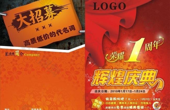 画册封面图片