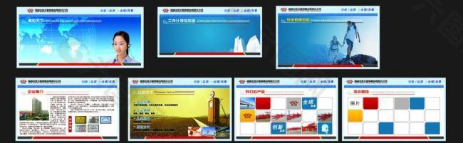 五新鋼模畫冊(cè)圖片