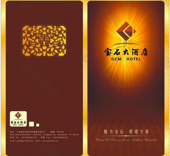 a4对折画册图片