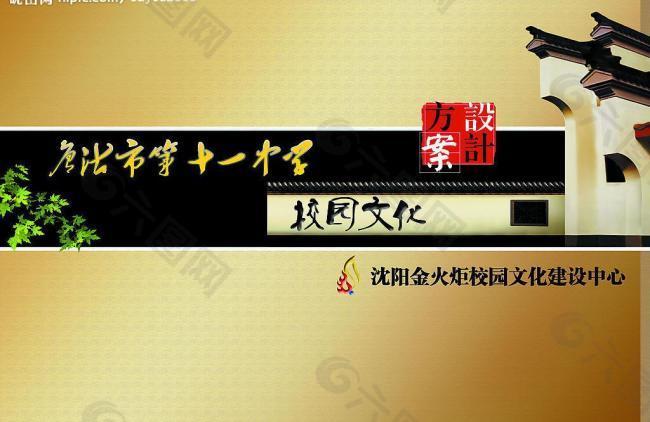 封面設(shè)計(jì)圖片