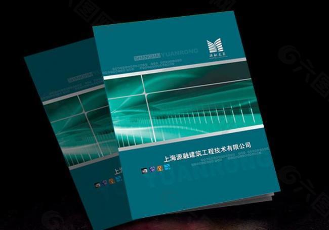 源融建筑封面（非效果圖）圖片
