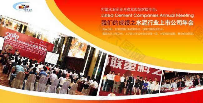 企業(yè)宣傳冊設(shè)計圖片