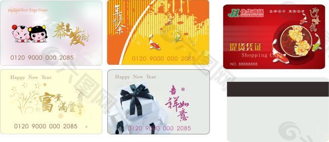 春節(jié)禮卡