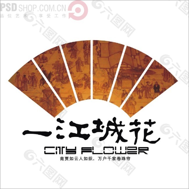 一江城花矢量logo