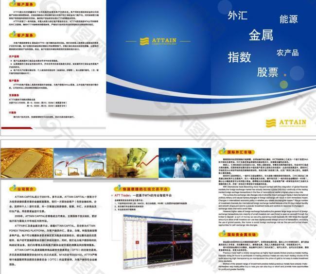 金融三折頁圖片