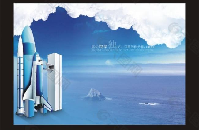 學(xué)校單頁(yè)圖片