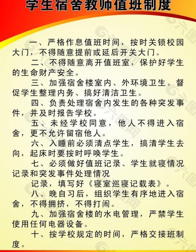 展板圖片