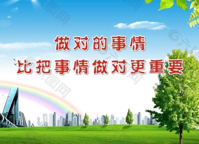 標(biāo)語(yǔ)展板圖片