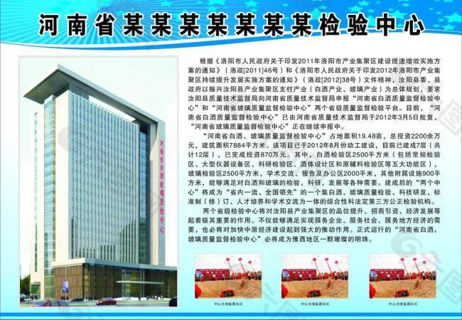 企業(yè)展板圖片