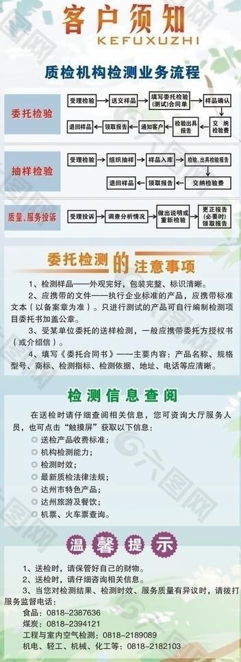 單位展板圖片