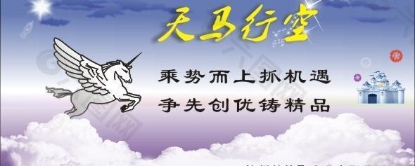 公司展板圖片