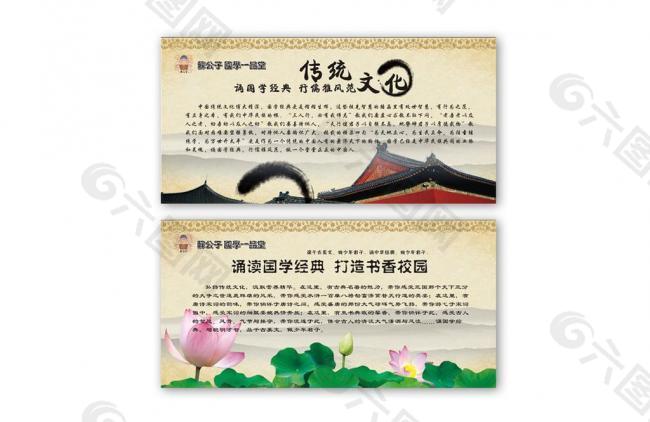 學(xué)校展板圖片