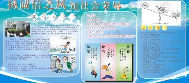 展板板報圖片