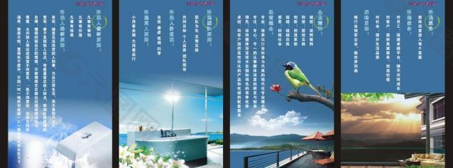 企業(yè)展板設(shè)計(jì)圖片