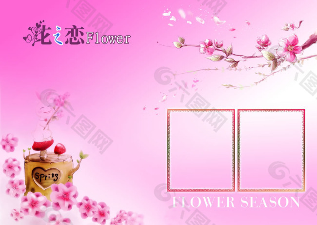 紅色大氣韓風之戀婚紗模板