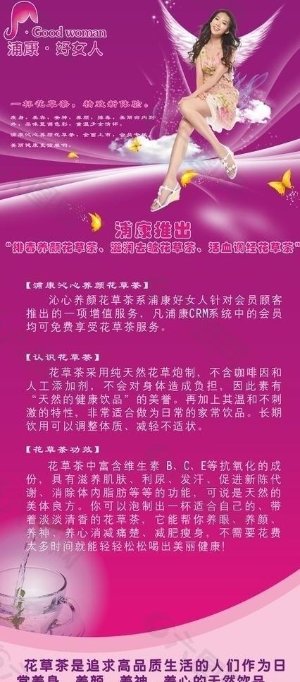 展板設(shè)計(jì)圖片