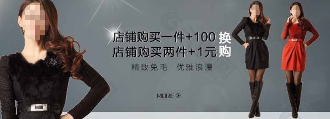 女裝海報