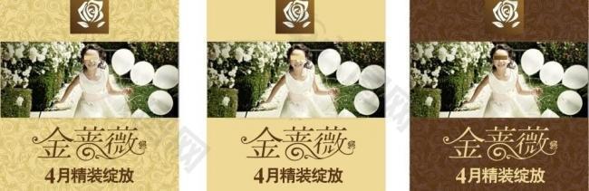 室內(nèi)畫框 展板設(shè)計(jì)圖片