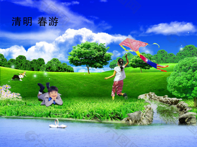 清明春游踏青風(fēng)光PSD分層模板