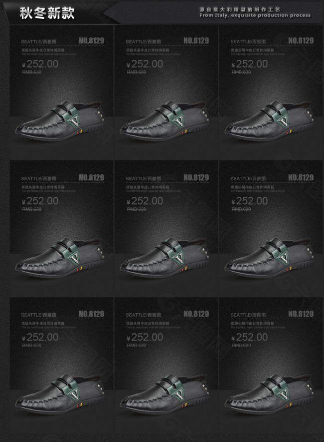 淘寶關(guān)聯(lián)銷售
