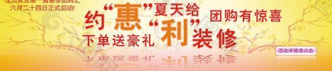 優(yōu)惠頁面圖片