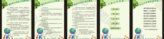 福利中心圖片