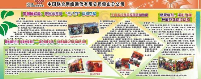 文化墻面圖片