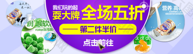 產(chǎn)品促銷(xiāo)小海報(bào)