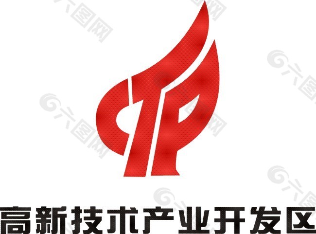 高新技术产业开发区LOGO