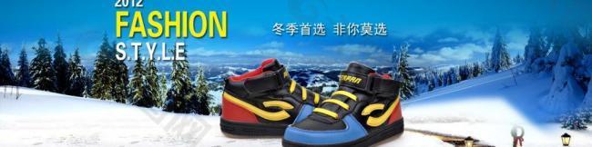 冬季童鞋廣告大圖圖片