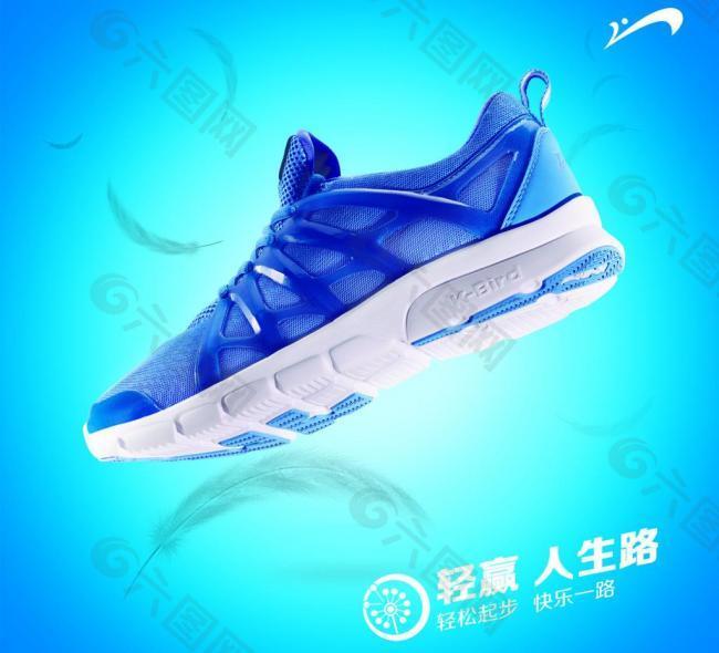 運(yùn)動(dòng)鞋圖片