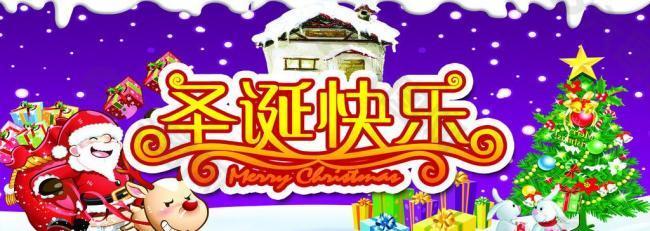 圣誕圖片