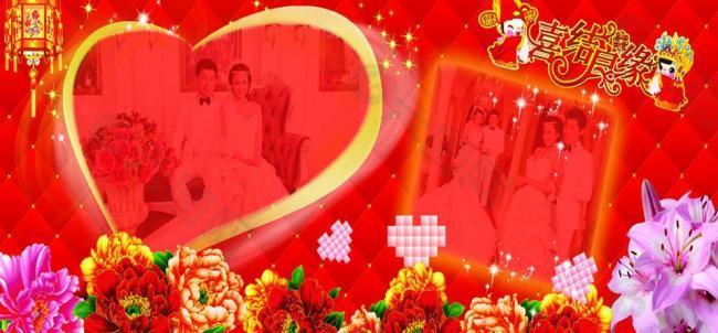 婚慶展板圖片