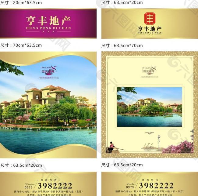報(bào)刊架圖片