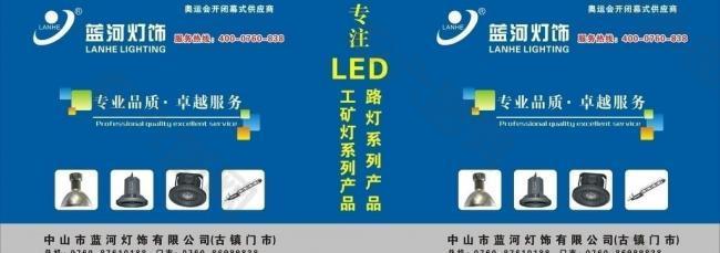 led灯门头招牌图片