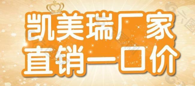 車頂牌圖片