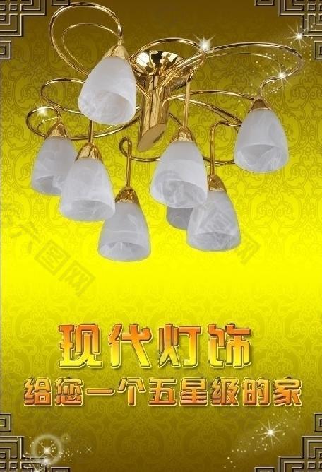 燈飾廣告圖片
