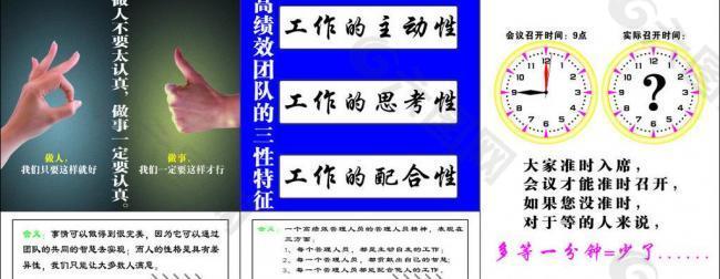 企業(yè)標(biāo)語(yǔ)圖片